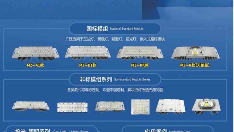 厂房照明灯具选型，这些关键因素你了解吗？**
